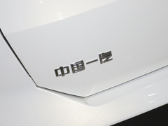 2023款 1.5T 自动豪华型