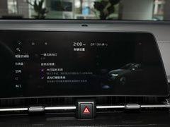 2023款 1.5T 两驱尊贵版