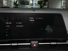2023款 1.5T 两驱尊贵版