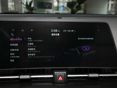2023款 1.5T 两驱尊贵版