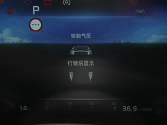 2023款 1.5T 两驱尊贵版