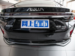 2023款 1.5T 超能型爸版