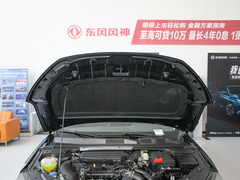 2023款 1.5T 超能型爸版