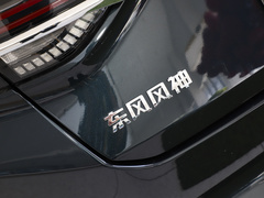 2023款 1.5T 超炫潮爸版