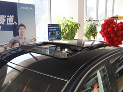 2023款 1.5T 超炫潮爸版