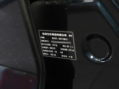 2023款 1.5T 超炫潮爸版