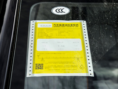 2023款 1.5T 超酷潮爸版