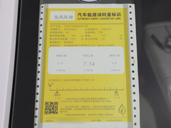 2023款 1.5T 超级辣爸版