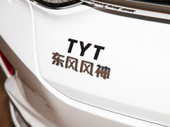 2023款 1.5T 超燃酷爸版