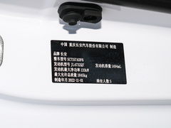 2023款 1.5T DCT尊贵型