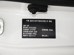 2023款 1.5T DCT尊贵型