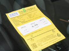 2023款 1.5T DCT领航型