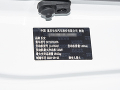 2023款 1.5T DCT领航型
