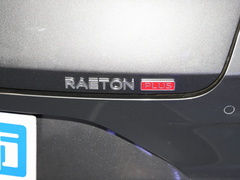 2023款 1.5T DCT領(lǐng)航型