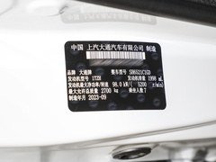 2023款 2.0L 手动多功能版 汽油 7座