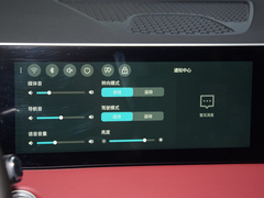 2023款 1.5T DCT勇者PLUS 7座