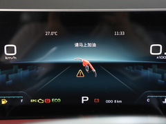 2023款 2.0T DCT 强者MAX 5座