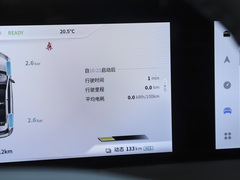 2022款 哪吒U-Ⅱ 500 三元锂