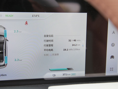 2022款 哪吒U-Ⅱ 500 磷酸铁锂