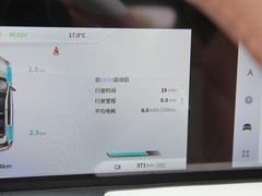 2022款 哪吒U-Ⅱ 500 磷酸铁锂
