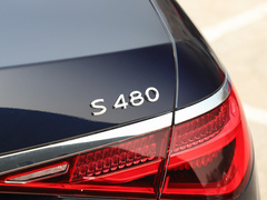 2023款 S 480 4MATIC