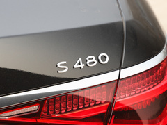 2023款 S 480 4MATIC