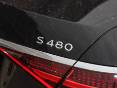 2023款 S 480 4MATIC