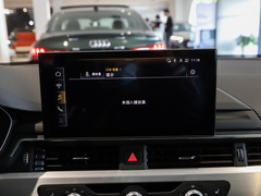 2023款 40 TFSI 时尚动感型