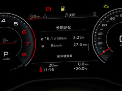 2023款 40 TFSI 时尚动感型