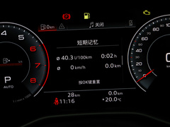 2023款 40 TFSI 时尚动感型