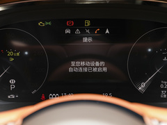 2023款 4.0T V8 长轴距雅度版