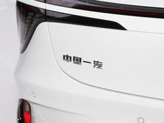 2023款 2.0T 致逸版
