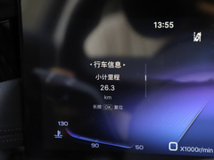 2023款 2.0T 致逸版