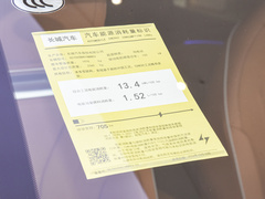 2022款 705km 长续航版