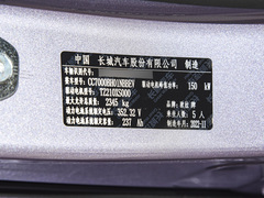 2022款 705km 长续航版