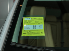 2023款 1.5L DE-i 100KM畅享型 5座