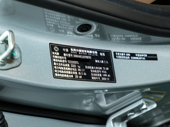 2023款 1.5L DE-i 100KM畅享型 5座