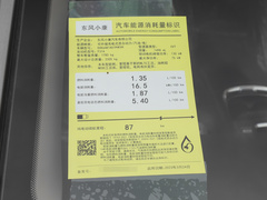 2023款 1.5L DE-i 100KM畅享型 5座