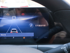 2023款 Pro 乐逸版