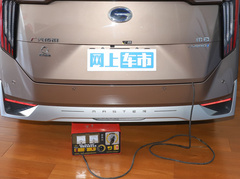 2023款 宗师系列 双擎 御尊