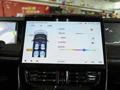 2023款 宗师系列 双擎 旗舰