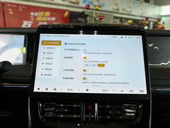 2023款 宗师系列 双擎 旗舰