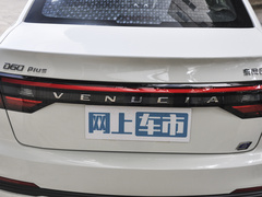 2023款 PLUS 舒适版SI型