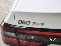 2023款 PLUS 舒适版SI型