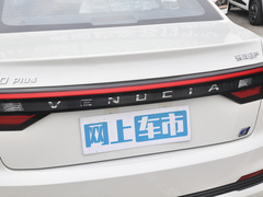 2023款 PLUS 舒适版SI型