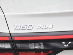 2023款 PLUS 舒适版SI型