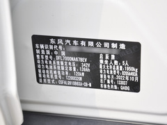 2023款 PLUS 舒适版SI型