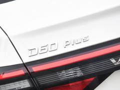 2023款 PLUS 舒适版RJ型