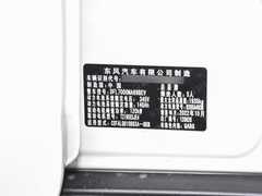 2023款 PLUS 舒适版RJ型