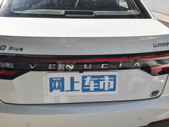 2023款 PLUS 智行版RJ型